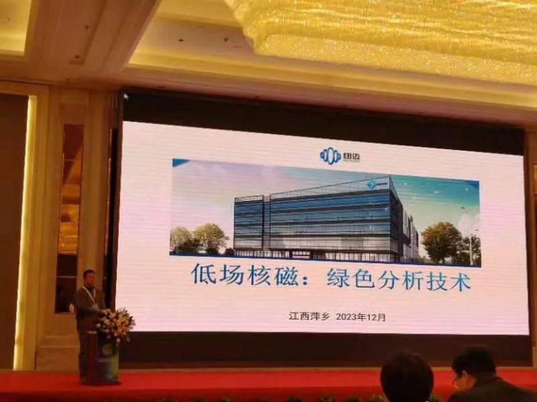 Bsports.必一（中国）体育-官方网站
荣获“中国实验室绿色技术贡献奖”|第三届中国实验室绿色技术国际报告会圆满落幕