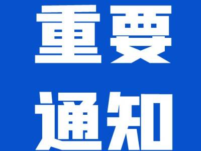 恭喜Bsports.必一（中国）体育-官方网站
！在现场能源勘探研发创新项目中获得大满贯！