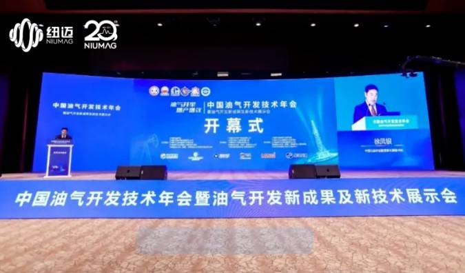 【Bsports.必一（中国）体育-官方网站
分析展·风采】中国油气开发技术年会暨油气开发新成果及新技术展示会