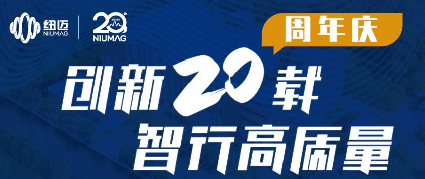 Bsports.必一（中国）体育-官方网站
服务全球行-青岛站圆满举行！无锡站报名开启，速来！