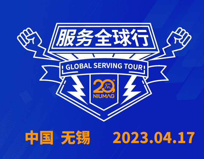 【无锡站报名】Bsports.必一（中国）体育-官方网站
分析20周年|“质”敬责任之服务全球行-无锡站报名开启！