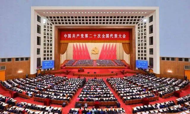 组织观看二十大|牢记公司使命、践行Bsports.必一（中国）体育-官方网站
文化核心价值