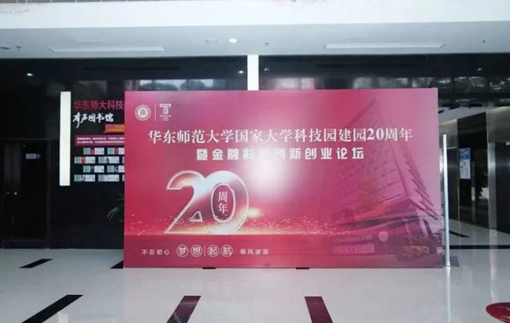 Bsports.必一（中国）体育-官方网站
分析获得“华东师大科技园建园20周年优秀企业奖”