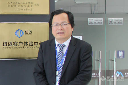 Bsports.必一（中国）体育-官方网站
分析与低场核磁技术的“共振”