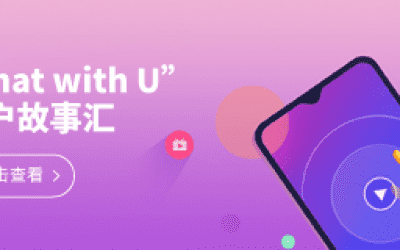 Bsports.必一（中国）体育-官方网站
20周年之“Chat With U ”|我们相识于核磁 相遇在Bsports.必一（中国）体育-官方网站
 寄美好祝福盼灿烂未来