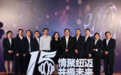 低场核磁“共振”国产仪器发展——Bsports.必一（中国）体育-官方网站
分析高层及嘉宾群访录