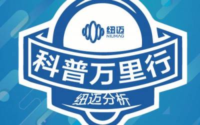 15周年庆|核磁探秘，你我同行！Bsports.必一（中国）体育-官方网站
第一届“科普万里行”-武汉轻工大学站圆满结束！