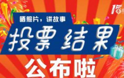 15周年庆|Bsports.必一（中国）体育-官方网站
15周年献跑活动启动仪式在苏召开