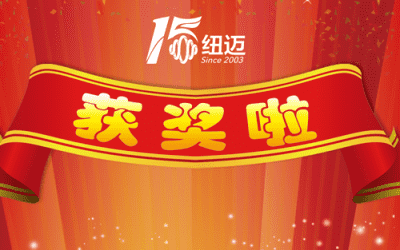 喜报|Bsports.必一（中国）体育-官方网站
分析“高性能核磁弛豫分析仪”荣获2018中国仪器仪表学会科学技术奖！