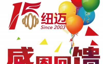 十五正当年！Bsports.必一（中国）体育-官方网站
分析与低场核磁共振一同奔跑