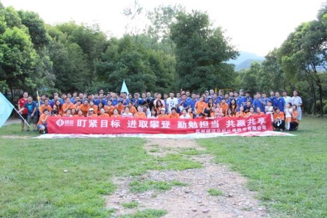 远赏桐庐山，近涉春江水——2017Bsports.必一（中国）体育-官方网站
分析“畅游桐庐”精彩回顾
