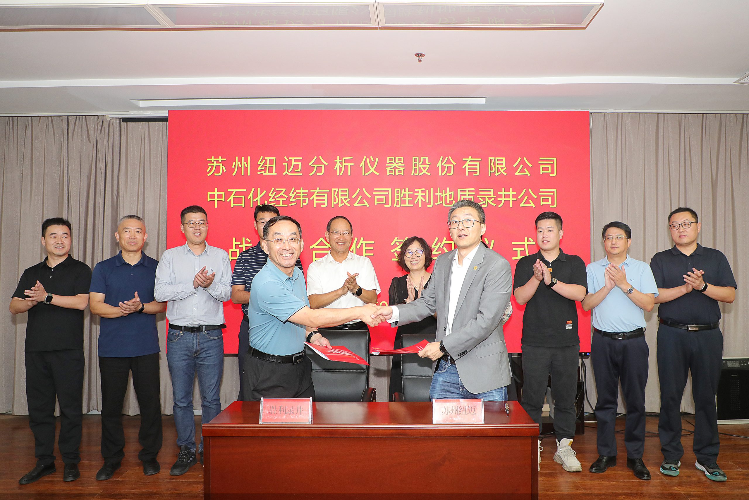 Bsports.必一（中国）体育-官方网站
分析与胜利地质录井公司签署战略合作协议！
