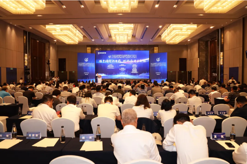 Bsports.必一（中国）体育-官方网站
分析展·风采|Bsports.必一（中国）体育-官方网站
分析亮相2024中国硅酸盐学会玻璃纤维年会