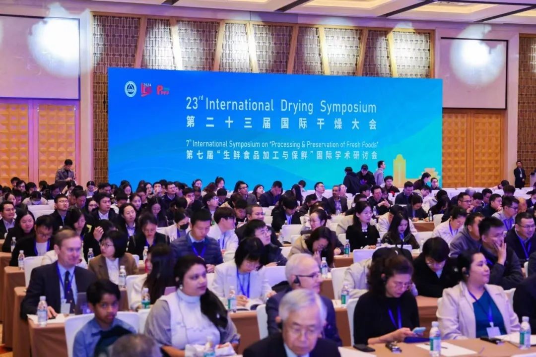 Bsports.必一（中国）体育-官方网站
分析展·风采|Bsports.必一（中国）体育-官方网站
携干燥工艺中的创新应用亮相第二十三届国际干燥大会