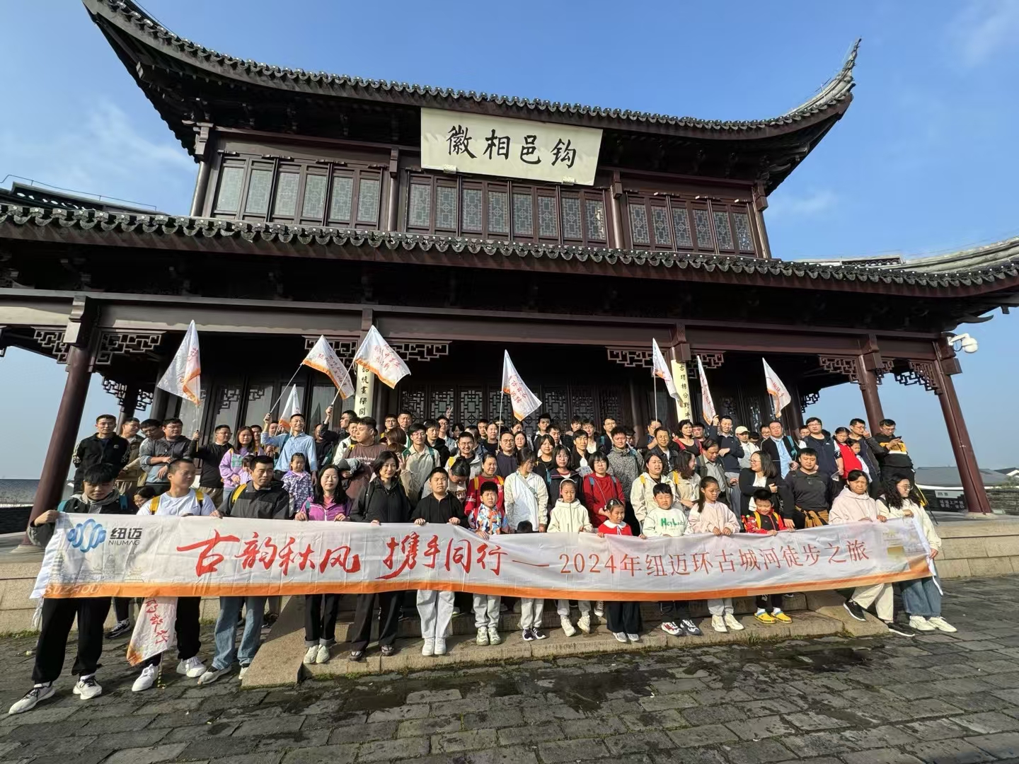 携手赏秋景，聚力攀高峰 | Bsports.必一（中国）体育-官方网站
环古城河徒步活动圆满完成！