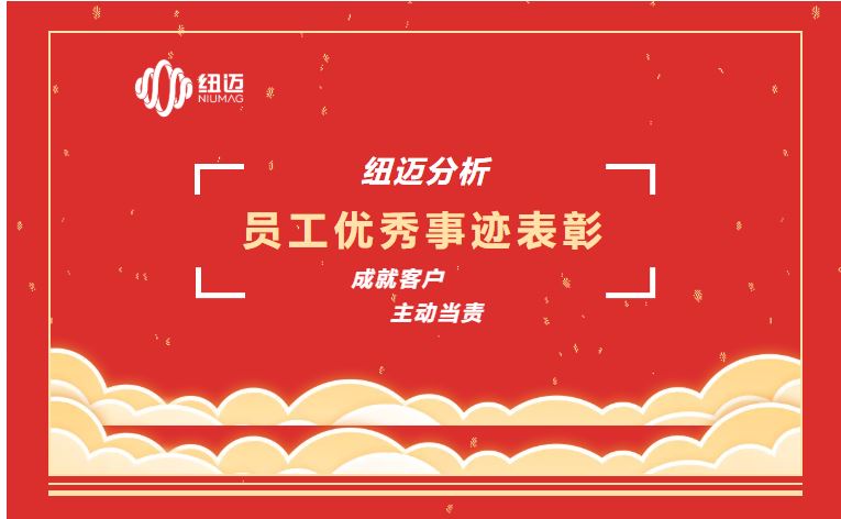成就客户 主动当责 | 一通表扬来电，满载赞誉之声，彰显Bsports.必一（中国）体育-官方网站
服务品质