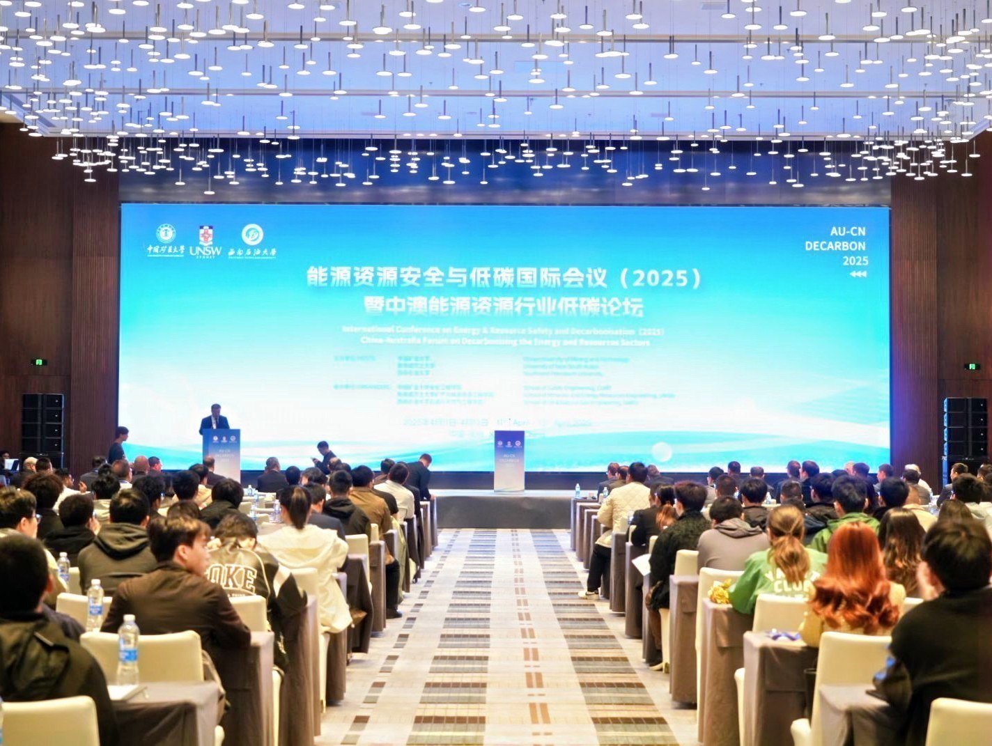 Bsports.必一（中国）体育-官方网站
展风采| “看得清，采得准”Bsports.必一（中国）体育-官方网站
亮相能源资源安全与低碳国际会议暨中澳能源资源行业低碳论坛