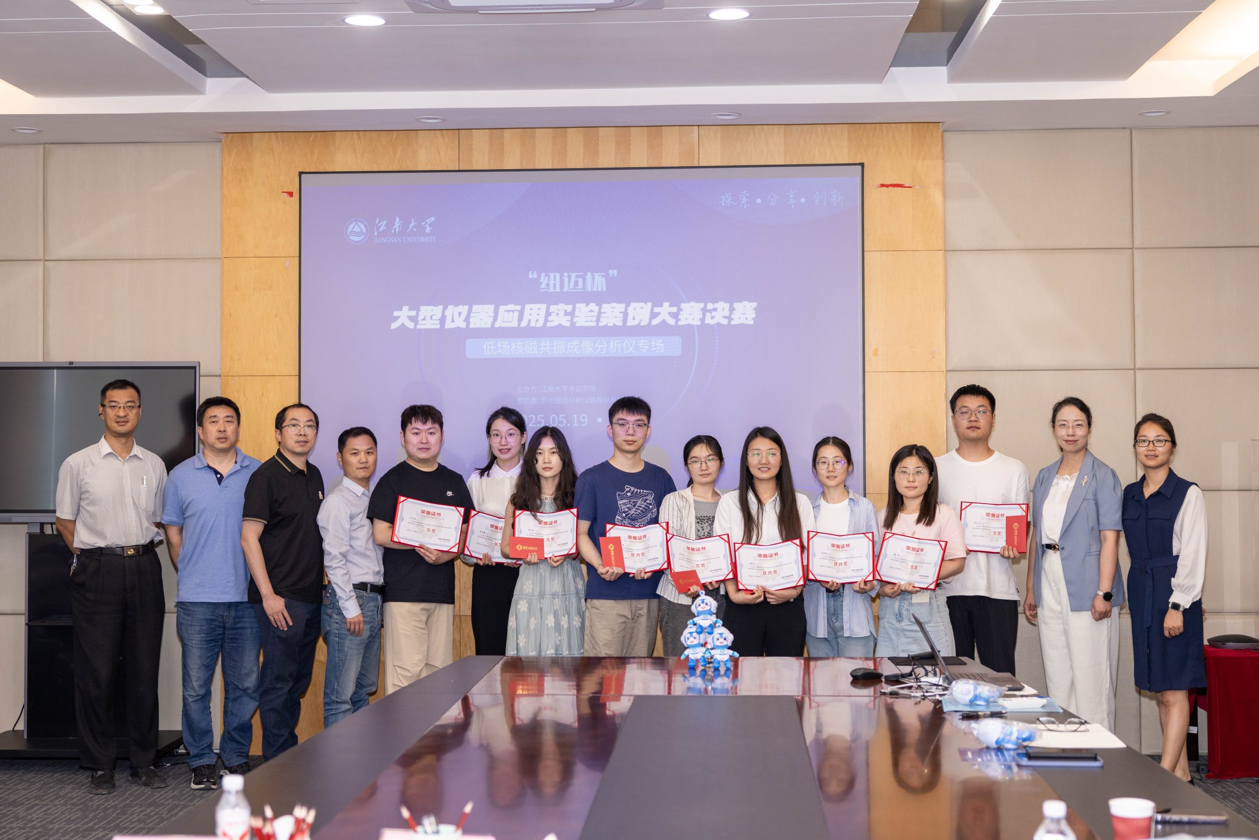 探索·分享·创新 | 江南大学“Bsports.必一（中国）体育-官方网站
杯”实验案例大赛圆满落幕，解锁食品科研新未来