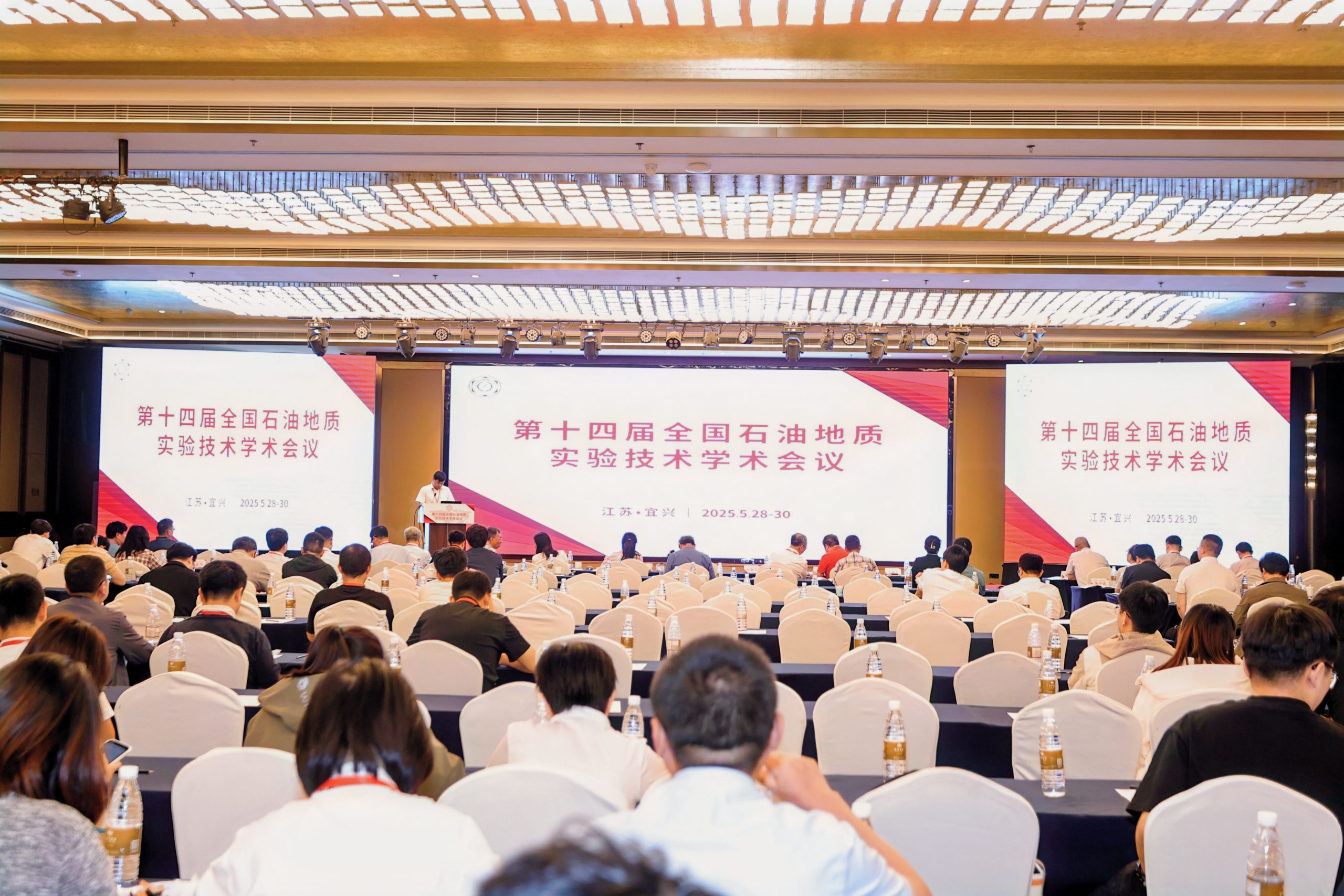 Bsports.必一（中国）体育-官方网站
展风采|低场核磁闪耀全国石油地质实验技术交流会：破解深地勘探难题