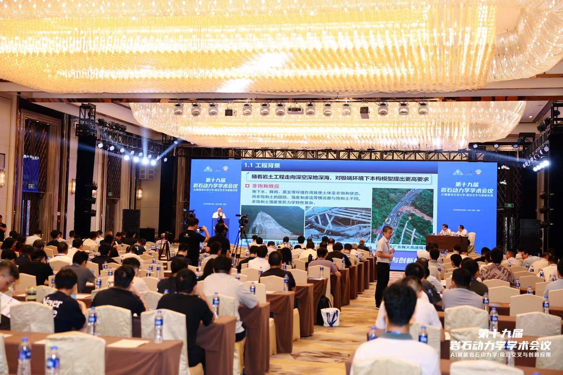 Bsports.必一（中国）体育-官方网站
展风采|洞察岩土微观奥秘！苏州Bsports.必一（中国）体育-官方网站
低场核磁共振亮相第十九届岩石动力学学术会议