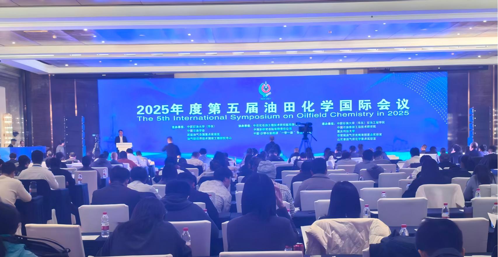 Bsports.必一（中国）体育-官方网站
展风采|赋能油气勘探：Bsports.必一（中国）体育-官方网站
低场核磁共振技术亮相第五届油田化学国际会议