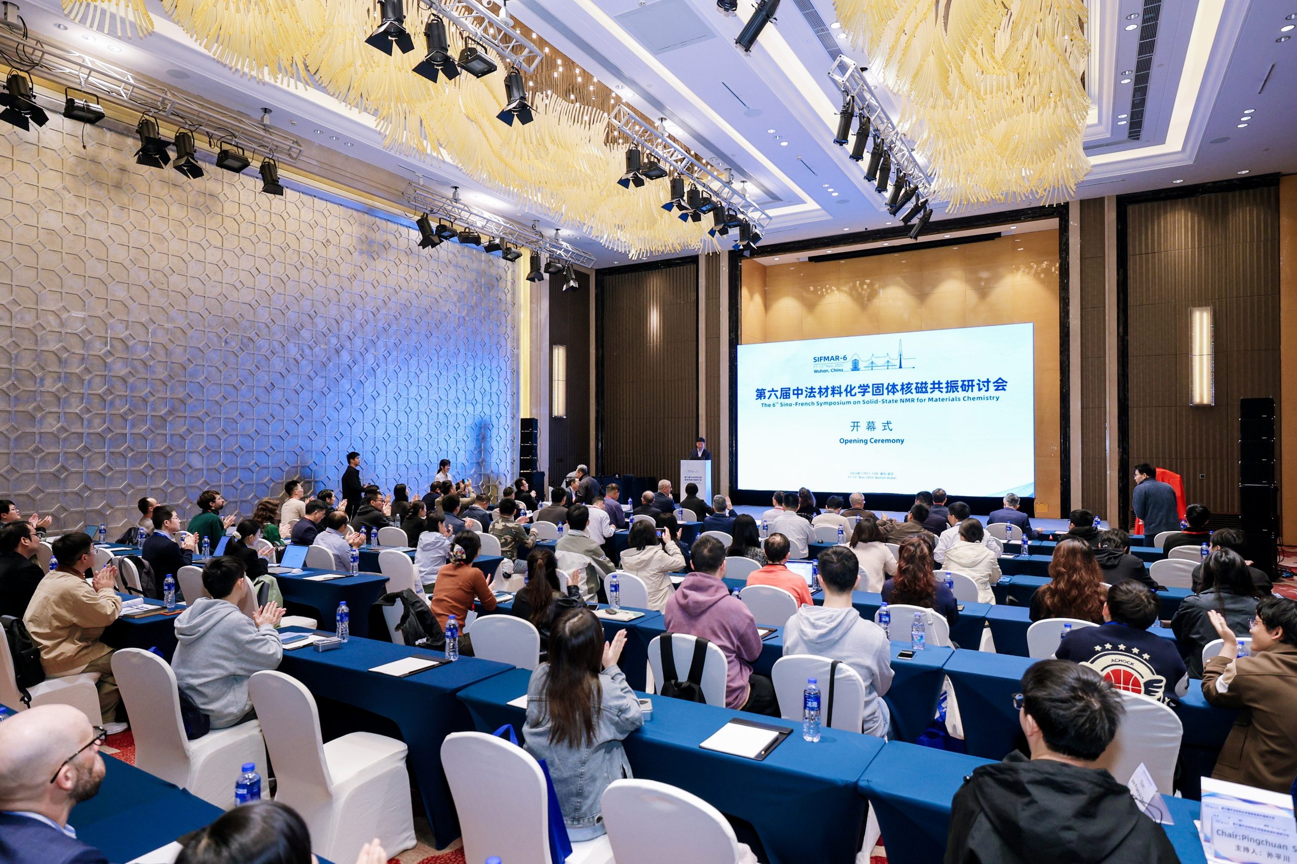磁场之上，洞见微观世界 | Bsports.必一（中国）体育-官方网站
邀您共聚2025中法材料化学固体磁共振国际研讨会