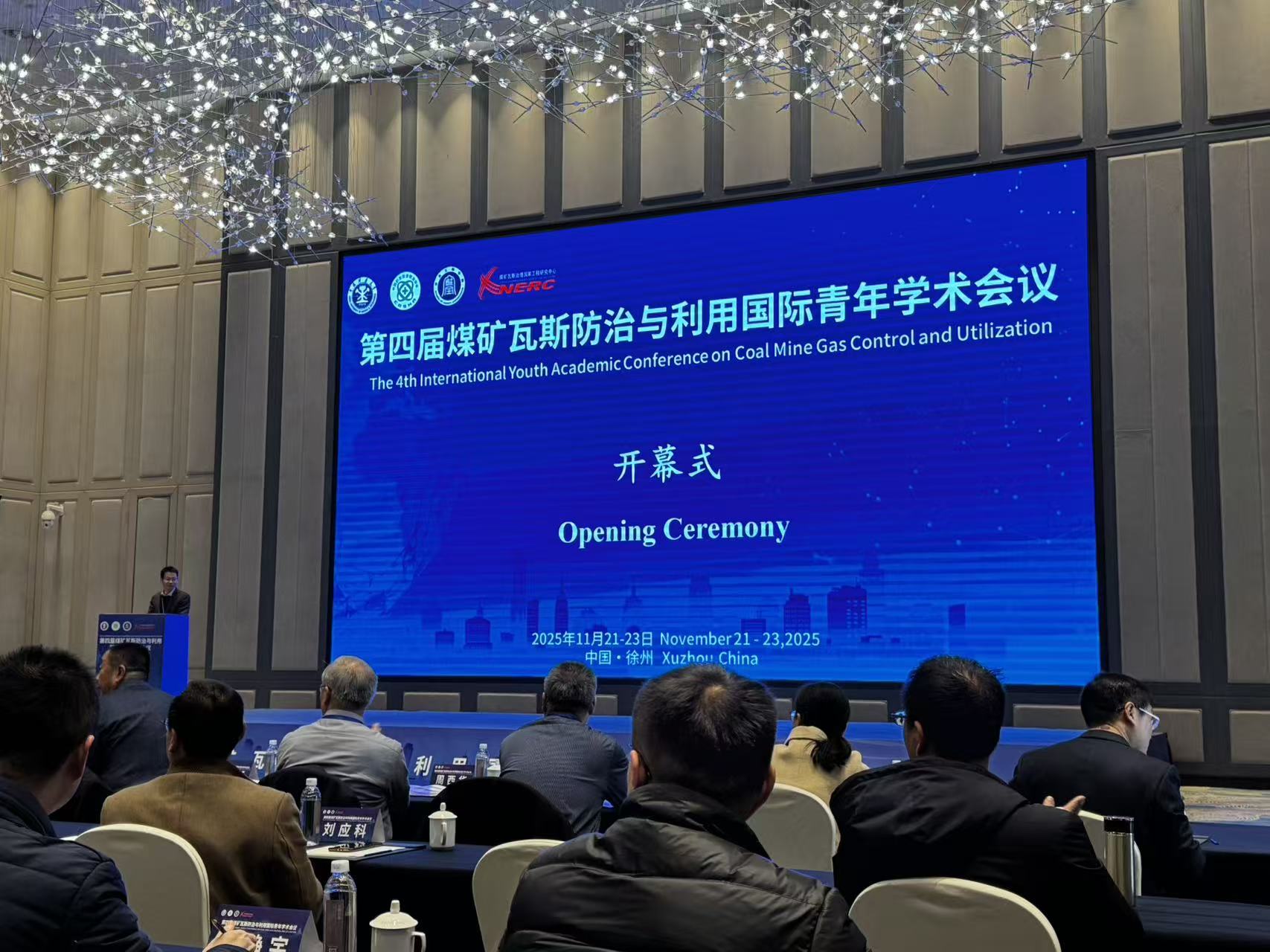 Bsports.必一（中国）体育-官方网站
展风采| 第四届煤矿瓦斯防治与利用国际青年学术会议启幕，Bsports.必一（中国）体育-官方网站
低场核磁技术赋能煤矿瓦斯精准治理