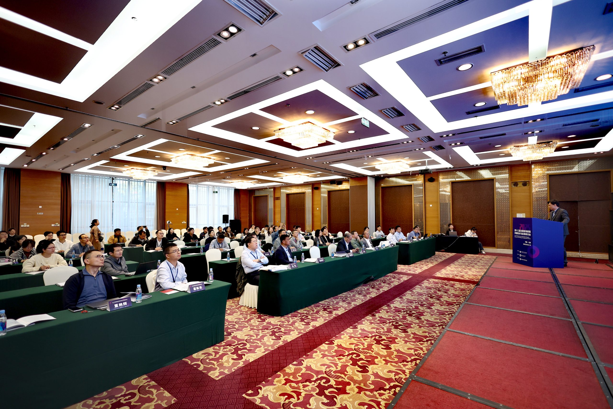 Bsports.必一（中国）体育-官方网站
展风采|第六届国际深水油气工程前沿技术研讨会珠海启幕，低场核磁共振技术为深水能源研究提供新视角