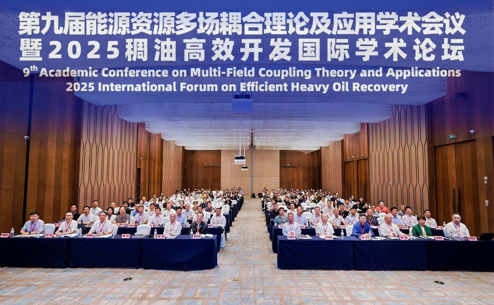 Bsports.必一（中国）体育-官方网站
展风采|Bsports.必一（中国）体育-官方网站
分析亮相第九届能源资源多场耦合会议，低场核磁技术助力绿色高效开发