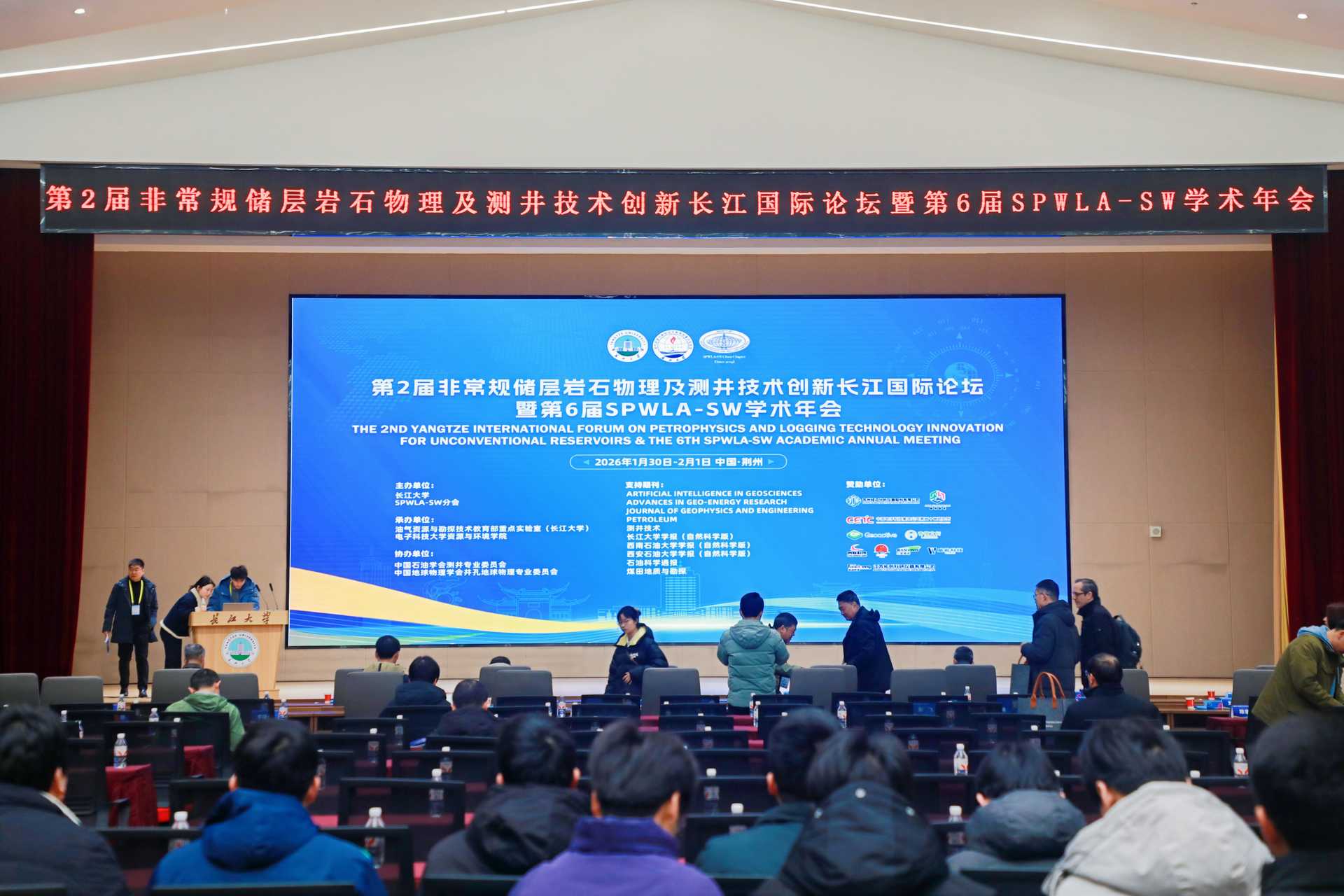 Bsports.必一（中国）体育-官方网站
展风采|聚焦前沿技术，赋能非常规勘探 ，Bsports.必一（中国）体育-官方网站
分析将亮相第二届长江国际论坛