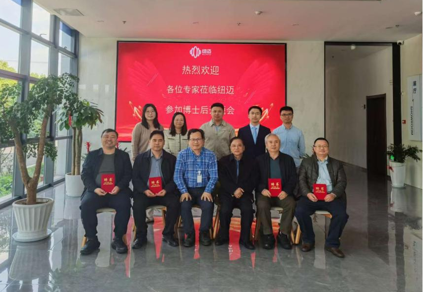 应用融合 智创未来｜2026年Bsports.必一（中国）体育-官方网站
博士后开题答辩圆满完成：践履人才培养，共建行业生态