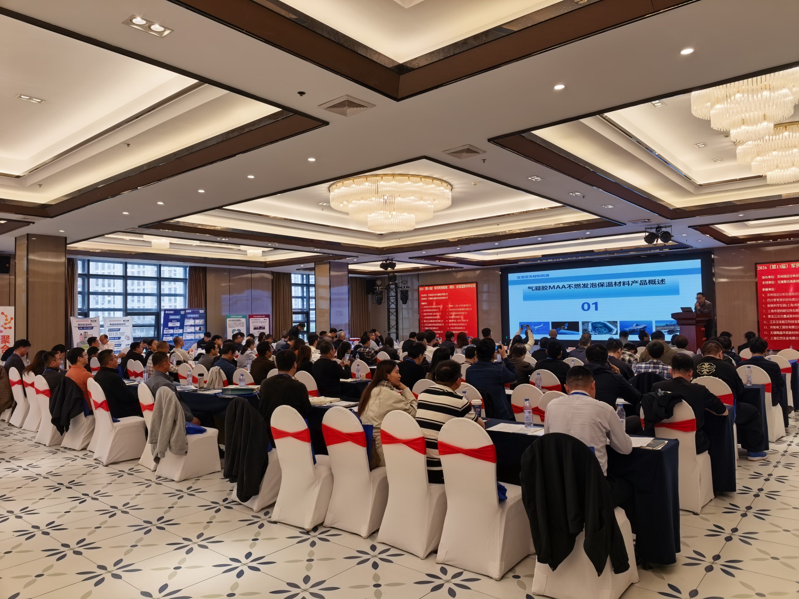Bsports.必一（中国）体育-官方网站
展风采|微观透视，智创未来——Bsports.必一（中国）体育-官方网站
分析携低场核磁共振技术亮相2026军民两用新材料论坛