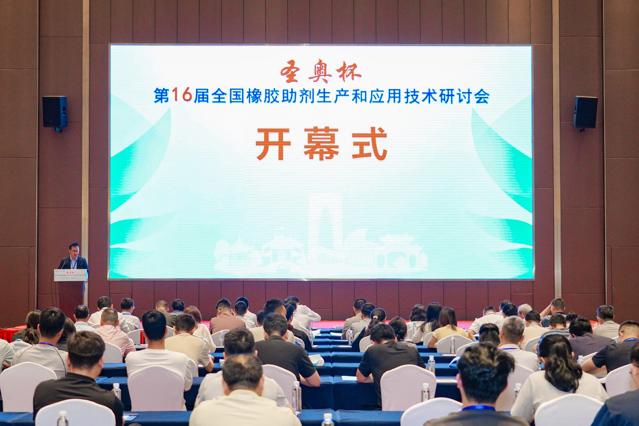 Bsports.必一（中国）体育-官方网站
展风采 | “圣奥杯”第16届助剂会，Bsports.必一（中国）体育-官方网站
以展台 + 大会报告 双维度赋能橡胶弹性体性能高效表征